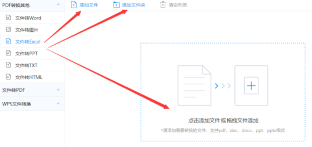 开元所有app入口下载使用讲解 - 选择文件格式