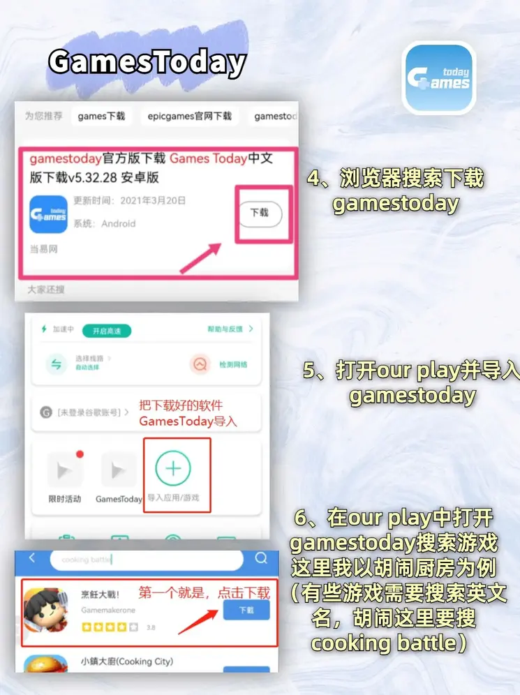 开元所有app入口下载截图2